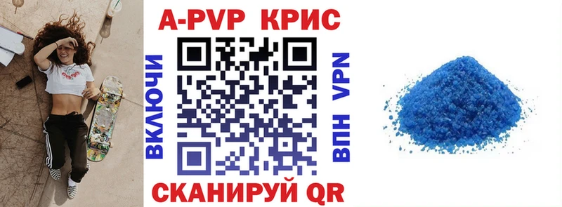 как найти наркотики  Сысерть  Alfa_PVP Соль 