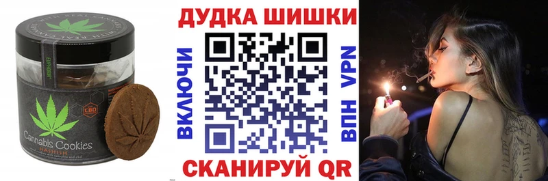 Печенье с ТГК марихуана  где купить   Сысерть 