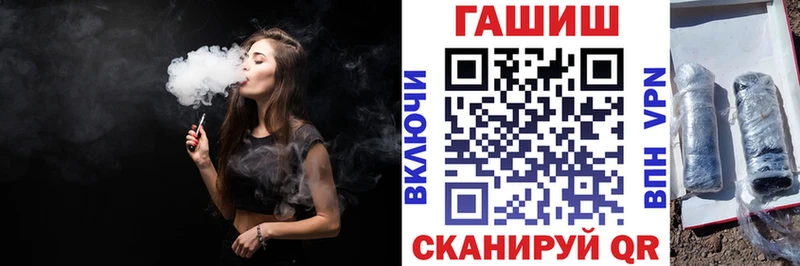 Гашиш хэш shop клад Сысерть