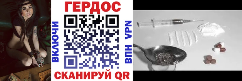 наркошоп  Сысерть  ГЕРОИН VHQ 