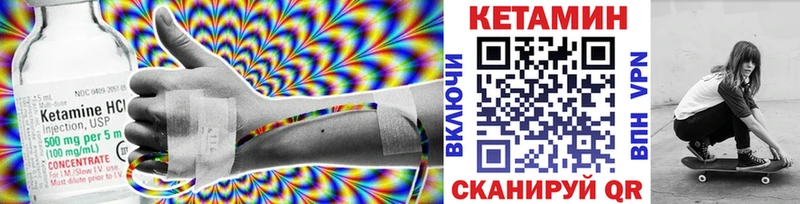 что такое наркотик  Сысерть  мега маркетплейс  Кетамин ketamine 