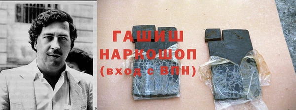 амфетамин Абдулино