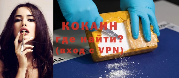 2c-b Карпинск