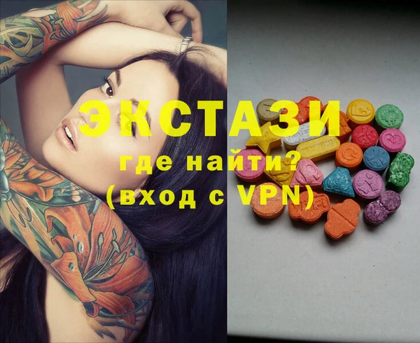 COCAINE Абинск