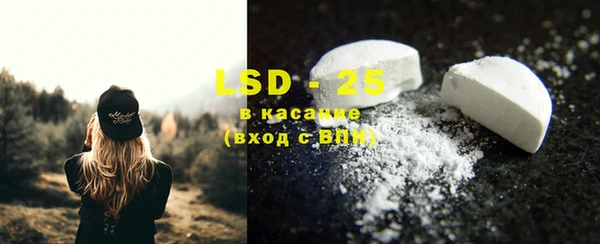 COCAINE Абинск