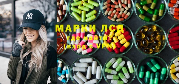 COCAINE Абинск