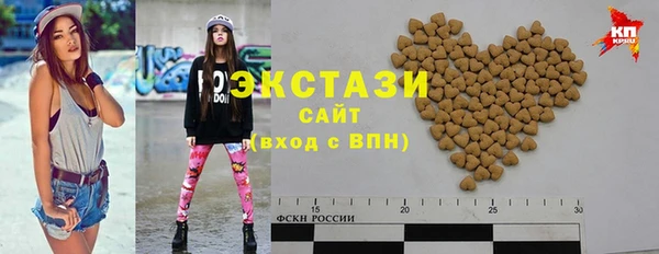 амфетамин Абдулино
