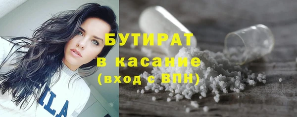 амфетамин Абдулино