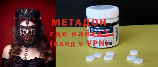 амфетамин Абдулино