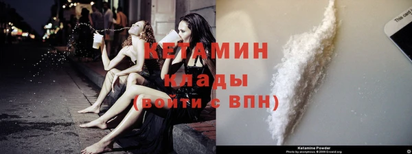COCAINE Абинск