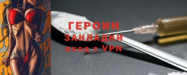 COCAINE Абинск