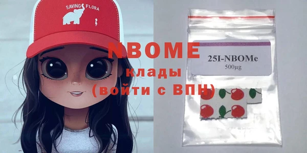 COCAINE Абинск
