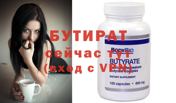 ECSTASY Касимов