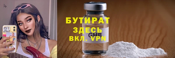 амфетамин Абдулино
