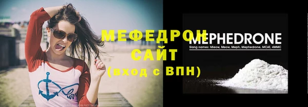 хмурый Абаза