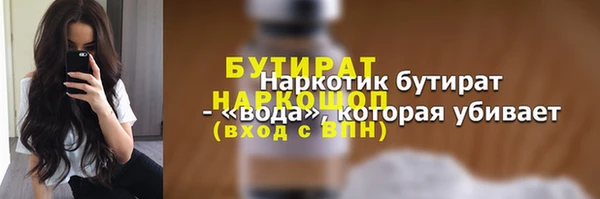 хмурый Абаза