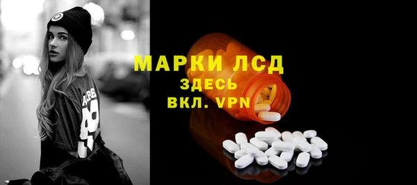 амфетамин Абдулино