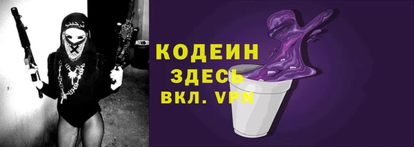 амфетамин Абдулино