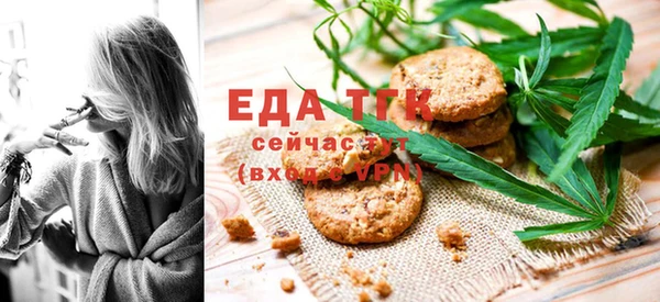 амфетамин Абдулино