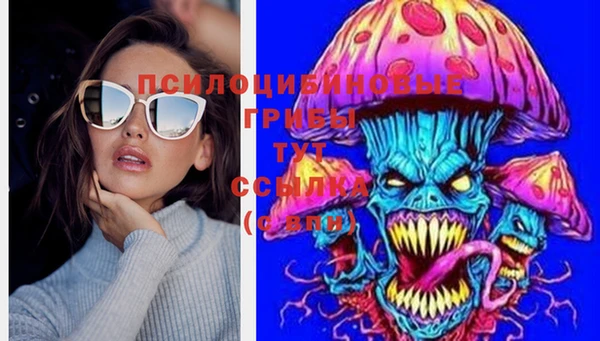 COCAINE Абинск