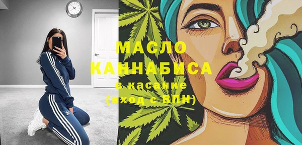 амфетамин Абдулино