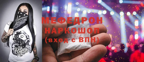 хмурый Абаза