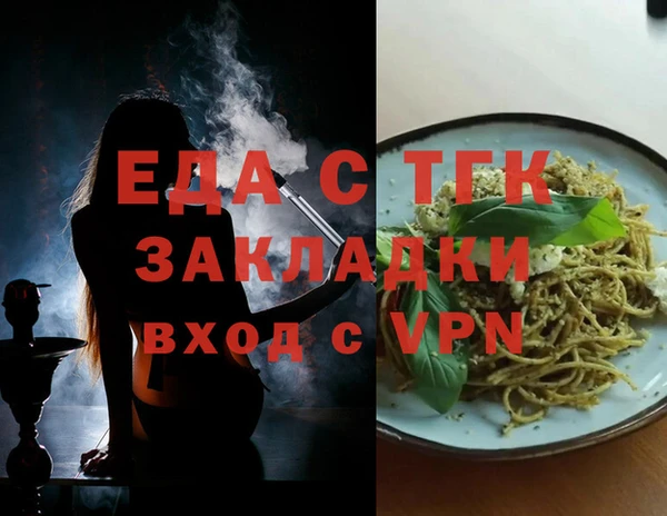 хмурый Абаза