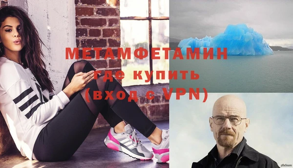 хмурый Абаза