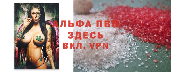 амфетамин Абдулино