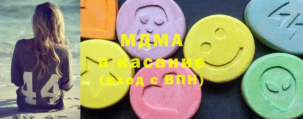 амфетамин Абдулино