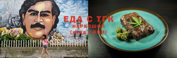 COCAINE Абинск