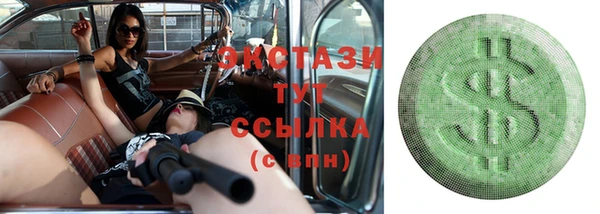 амфетамин Абдулино