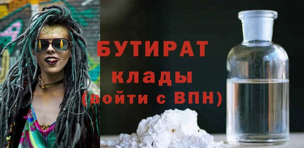 хмурый Абаза