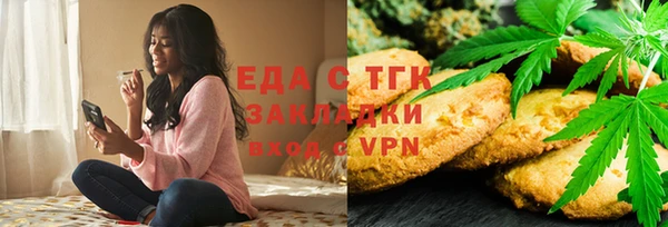 COCAINE Абинск