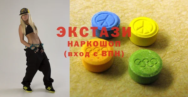 COCAINE Абинск
