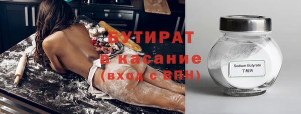 ECSTASY Касимов