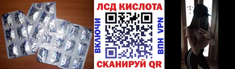 как найти закладки  Сысерть  LSD-25 экстази ecstasy 