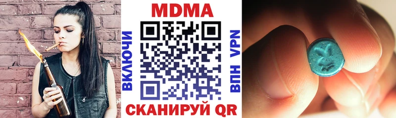 MDMA VHQ  ОМГ ОМГ маркетплейс  Сысерть 