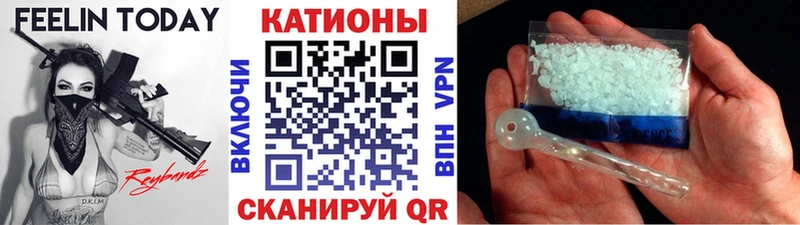 наркотики  Сысерть  МЯУ-МЯУ кристаллы 