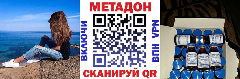 МЕТАДОН белоснежный  Сысерть 
