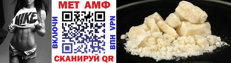 купить наркотик  Сысерть  Первитин Methamphetamine 