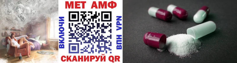МЕТАМФЕТАМИН Декстрометамфетамин 99.9% Сысерть