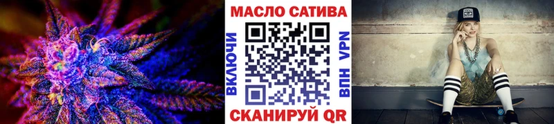 ТГК THC oil Сысерть