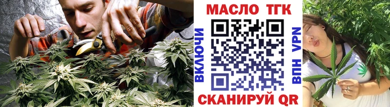 ОМГ ОМГ как войти  Сысерть  ТГК гашишное масло 